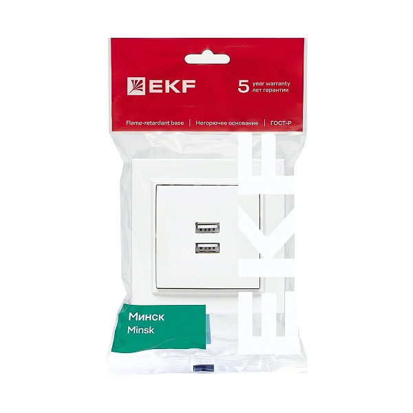 Минск Розетка USB 2-местная СП 2,1А белая EKF