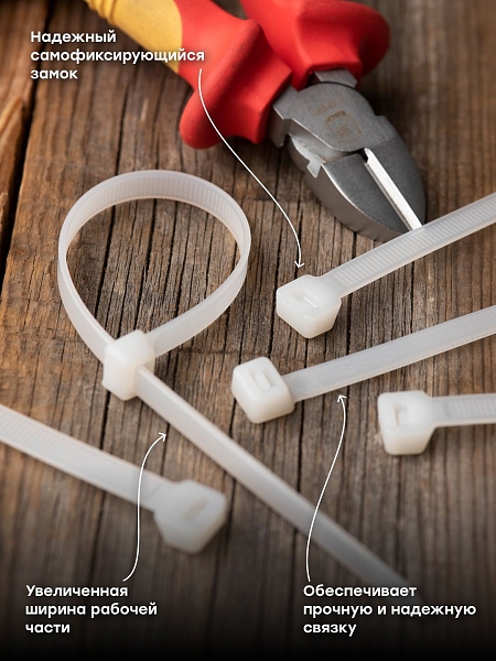 Хомут нейлоновый (7,2x200) (100шт.) EKF Basic