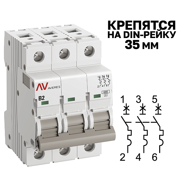 Выключатель автоматический AV-6 3P 2A (B) 6kA EKF AVERES