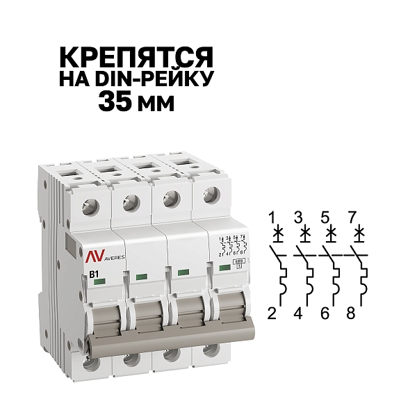 Выключатель автоматический AV-6 4P 1A (B) 6kA EKF AVERES