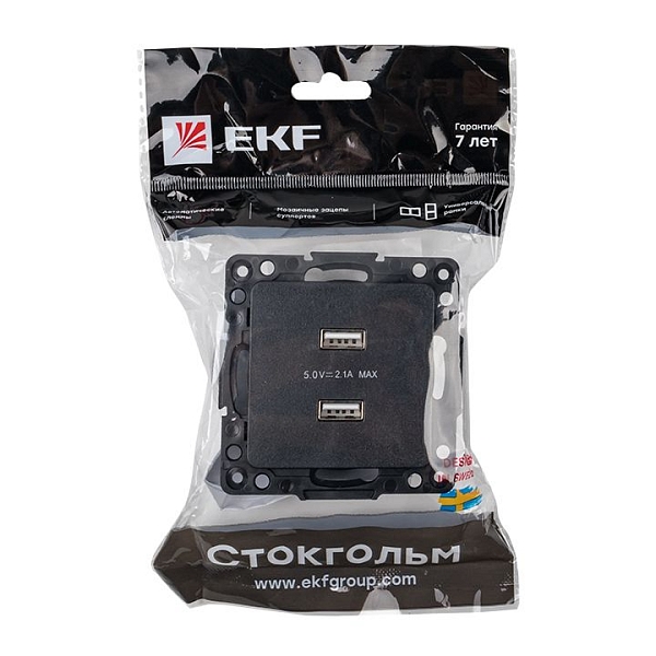 Стокгольм Механизм Розетки USB 2-местной 2,1А винтовые клеммы черный EKF