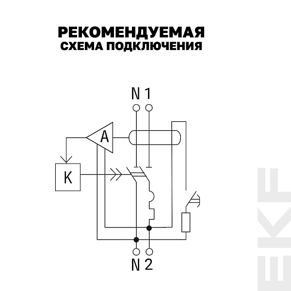 Автоматический выключатель дифференциального тока АД-12 1P+N 63А характеристика C 30мА тип АС электронный 4,5кА BASIC 