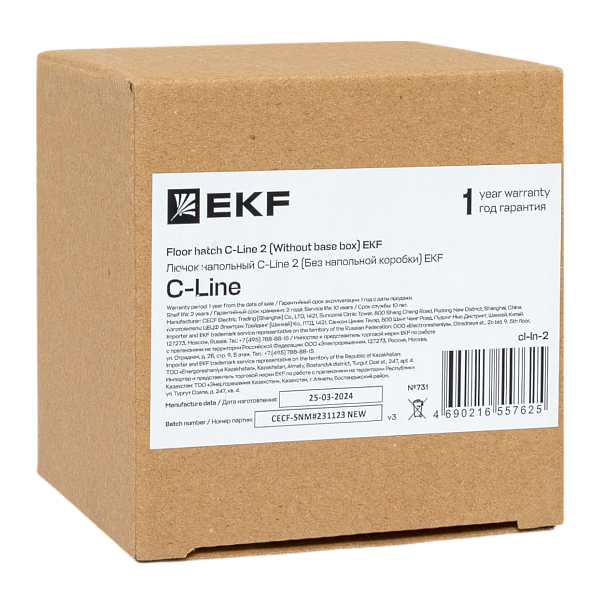 Лючок напольный C-Line 2 (Без напольной коробки) EKF