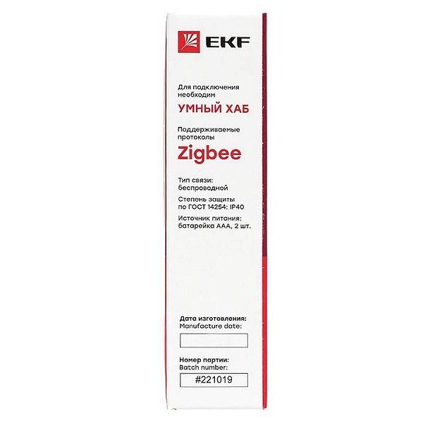 Умный датчик протечки Zigbee EKF Connect