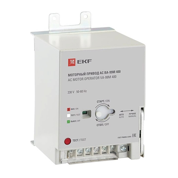Привод моторный для ВА-99М 400 AC 230В EKF