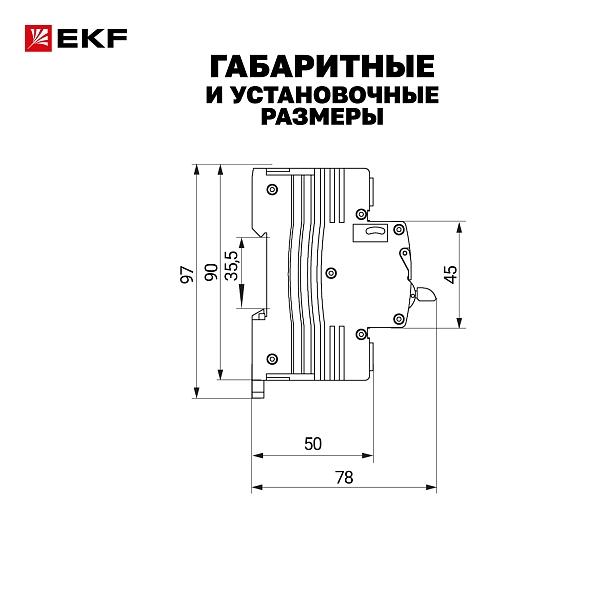 Выключатель автоматический AV-125 4P 100A (C) 10kA EKF AVERES