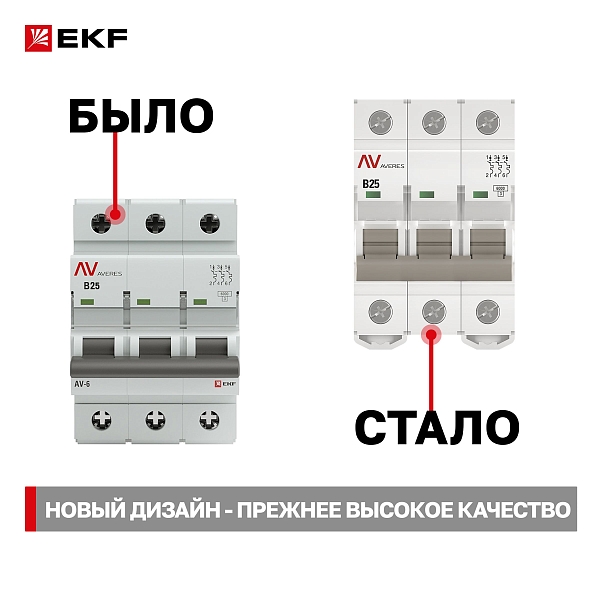 Выключатель автоматический AV-6 3P 25A (B) 6kA EKF AVERES