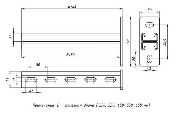 STRUT-консоль двойная 41x21 мм, основание 550 мм HDZ EKF