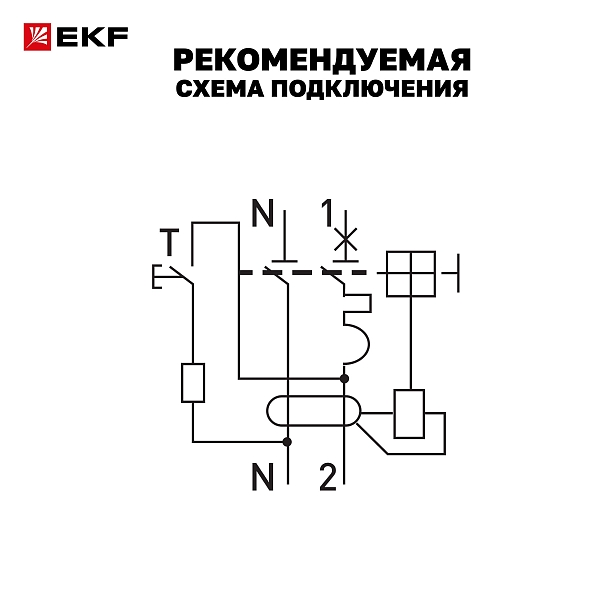 Автоматический выключатель дифференциального тока АВДТ-63N 1P+N (S) 40А характеристика C 100мА тип AC электромеханический селективный 6кА PROXIMA EKF