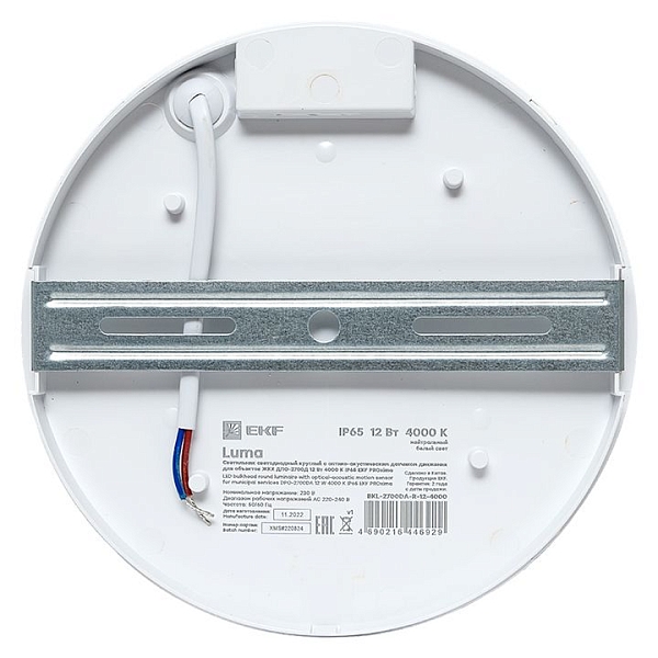 Светильник светодиодный ЖКХ круг ДПО-2700 с оптико-акустическим датчиком движения 12Вт 4000K IP65 LUMA EKF