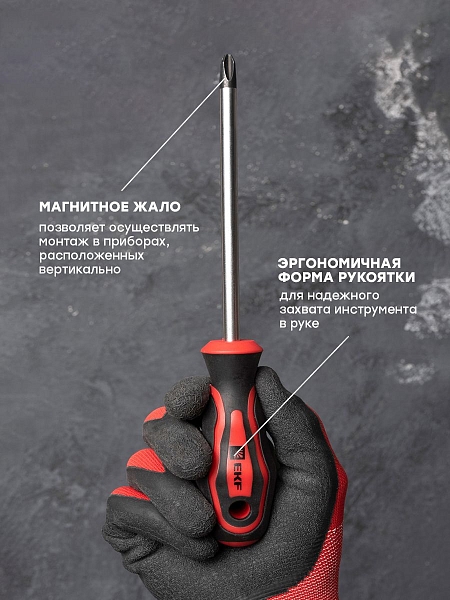 Отвертка Master PH3x150 мм EKF