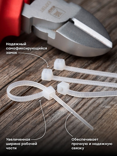 Хомут нейлоновый (2,5x120) (100шт.) EKF Basic