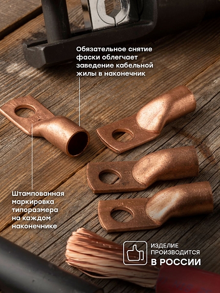 Наконечник силовой медный DT-95-12-15 (ТМ) EKF PROxima