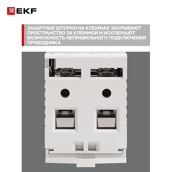 Выключатель дифференциального тока DV 2P 63А 300мА тип AC электромеханичекий 10kA AVERES EKF