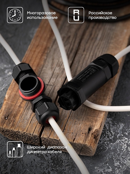Кабельный коннектор Т-образный (клеммник 3PIN) IP68 FreeTools