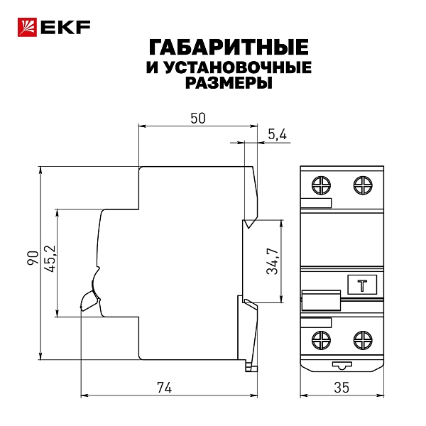 Выключатель дифференциального тока DV 2P (S) 80А 100мА тип AC электромеханичекий 10kA селективный AVERES EKF