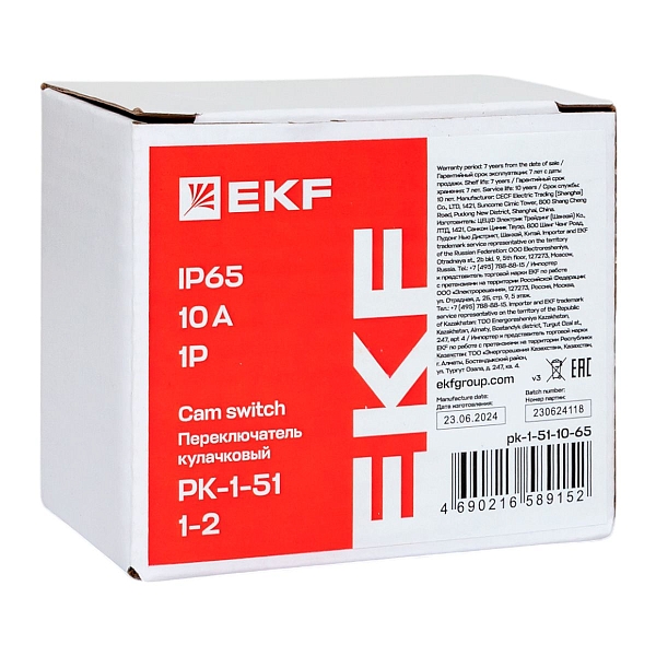 Переключатель кулачковый ПК-1-51 10А 1P «1-2» IP65 EKF