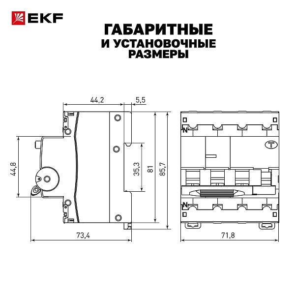 Автоматический выключатель дифференциального тока АВДТ-63N 3P+N 16А характеристика C 30мА тип A электронный 6кА PROXIMA EKF