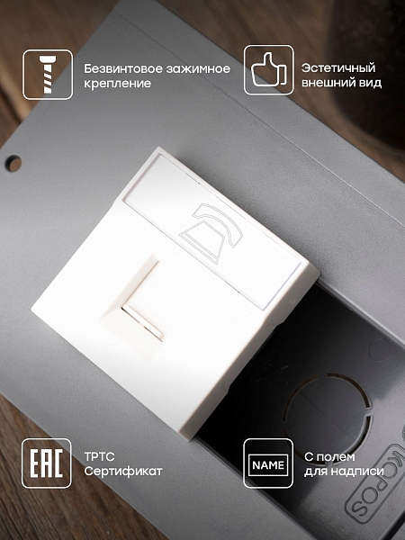 Розетка RJ11, 2 модуля EKF