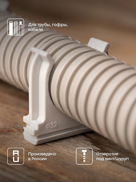 Крепеж-клипса d32 мм (50 шт) серая EKF-Plast