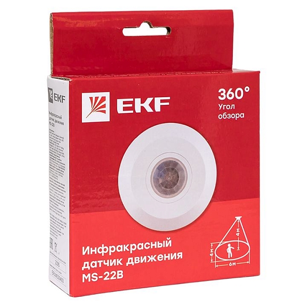 ИК датчик движения потолочный 2000Вт 360гр. до 6м IP20 MS-22B EKF PROxima