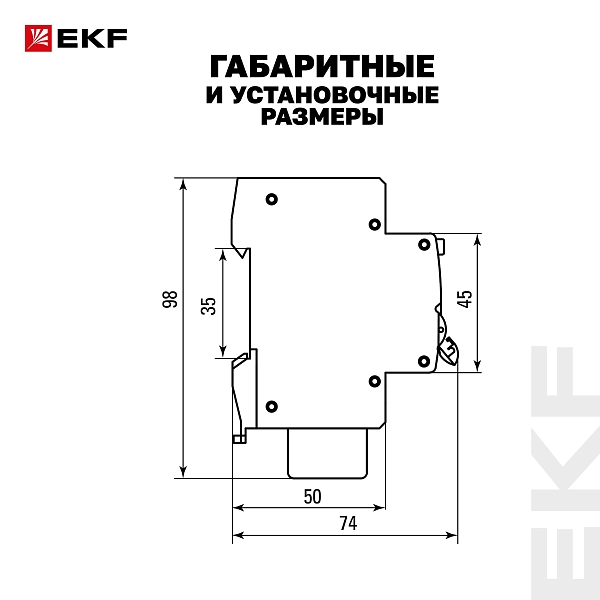 Автоматический выключатель дифференциального тока АД-4 4P 50А характеристика C 30мА тип АС электронный 4,5кА PROXIMA EKF
