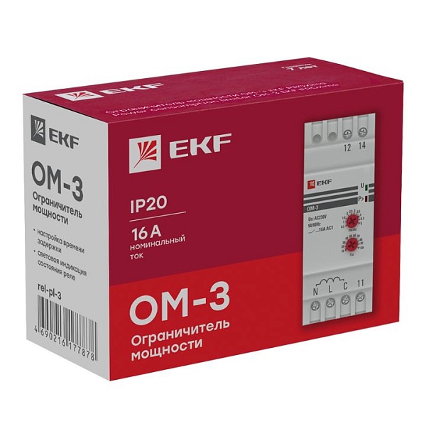 Ограничитель мощности ОМ-3 EKF PROxima