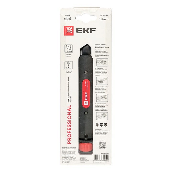 Нож строительно-монтажный 18 мм НСМ-80 (SK4) Heavy Duty (до 60 кг) EKF Professional