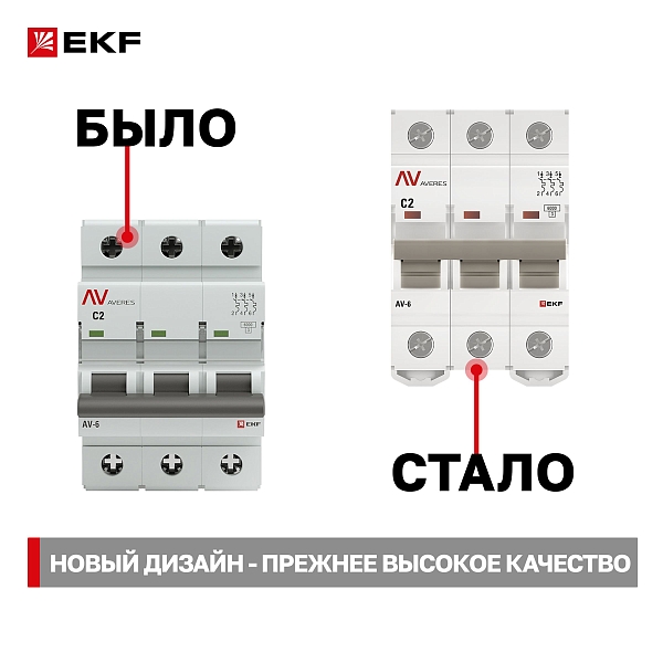 Выключатель автоматический AV-6 3P 2A (C) 6kA EKF AVERES