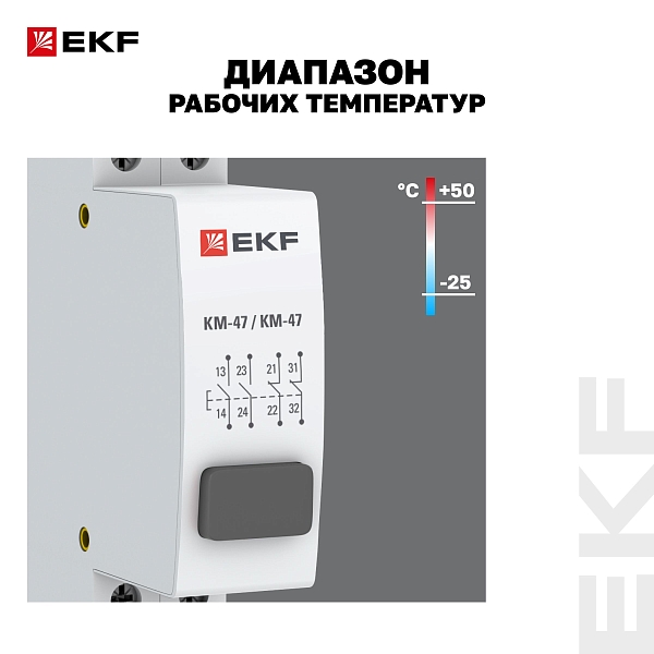 Кнопка модульная КМ-47 (серая) EKF PROxima