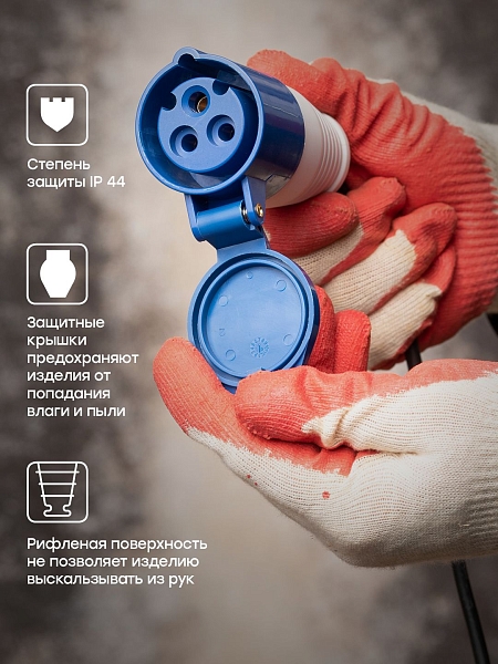 Розетка переносная 213 2Р+РЕ 16А 220В IP44 EKF