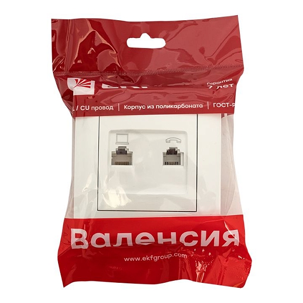 Валенсия розетка RJ-45+RJ11 2-местная белая EKF