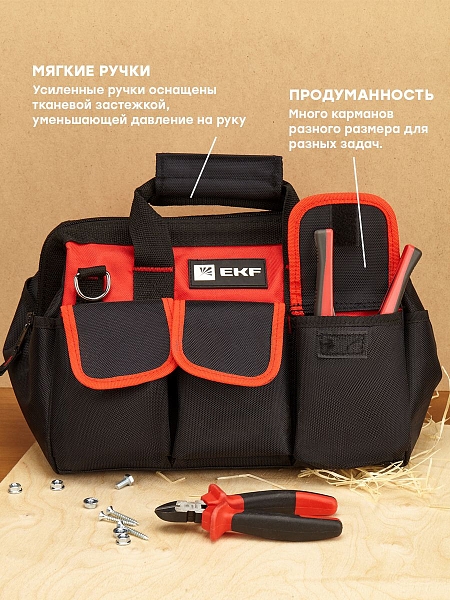 Сумка монтажника универсальная С-03 EKF Professional