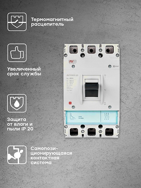 Выключатель автоматический в литом корпусе AV-POWER-3/3 400А 35кА TR EKF