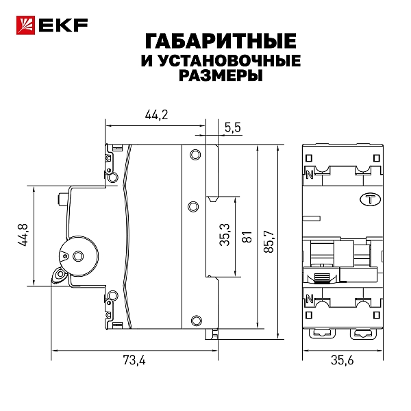 Автоматический выключатель дифференциального тока АВДТ-63N 1P+N 40А характеристика C 30мА тип A электронный 6кА PROXIMA EKF