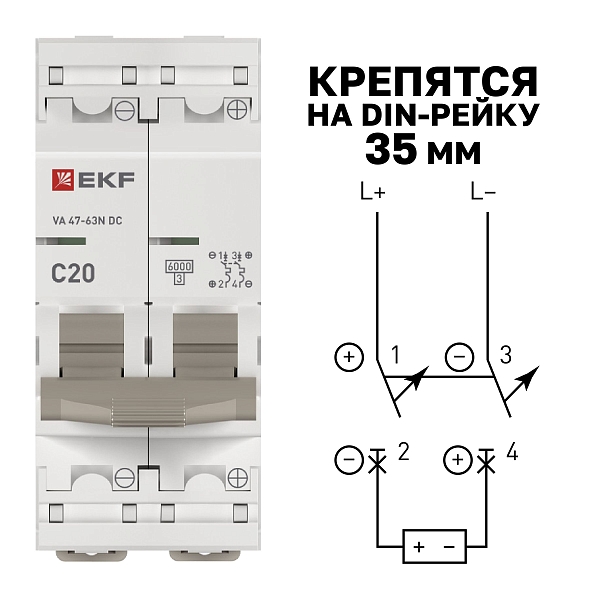 Автоматический выключатель ВА 47-63 DC 2P 20А (C) 6кА EKF PROXIMA