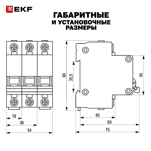 Автоматический выключатель ВА 47-29 2P 6А (B) 4,5кА BASIC