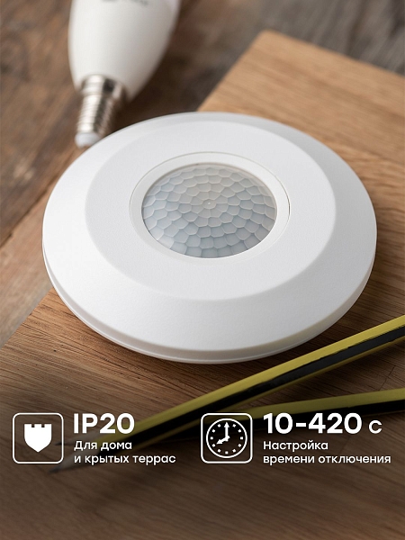 ИК датчик движения потолочный 2000Вт 360гр. до 6м IP20 MS-22B EKF PROxima