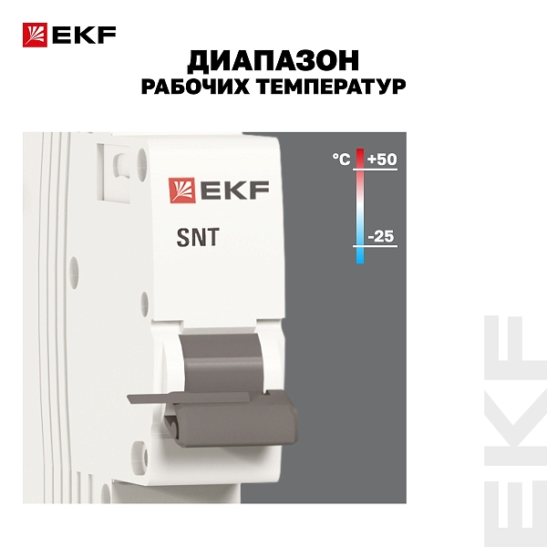 Расцепитель независимый AV-SNT AC 230В EKF