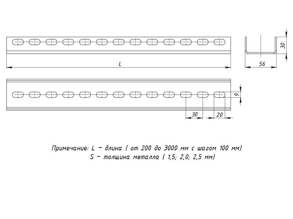 Профиль П(U)-образный 700 мм (2,5 мм) EKF