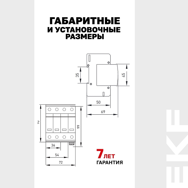 Ограничитель импульсных напряжений ОПВ-B/4P In 30кА 440В с сигн. EKF
