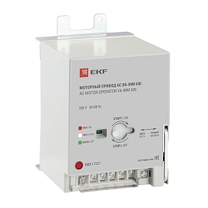 Привод моторный для ВА-99М 630 AC 230В EKF