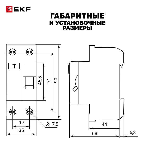 Выключатель дифференциального тока ВДТ-40 2P 63А 100мА тип АС электронный 4,5кА BASIC