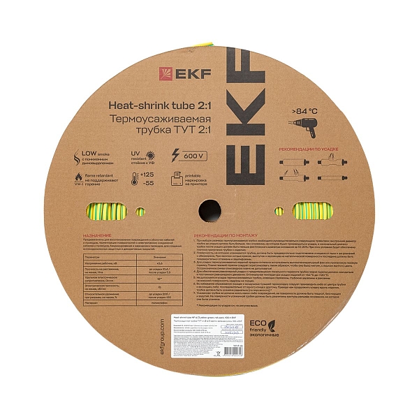 Термоусаживаемая трубка ТУТ нг 6/3 жел-зел рулон EKF PROxima