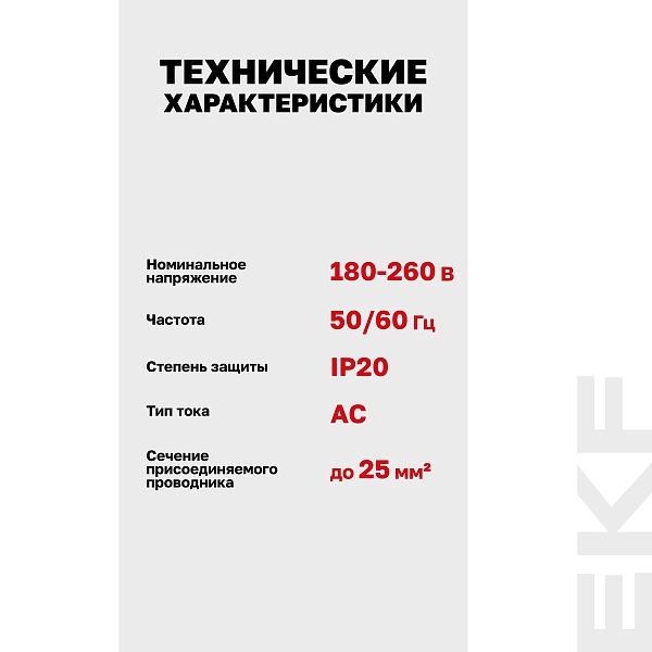 Сигнальная лампа AV-L зеленая EKF