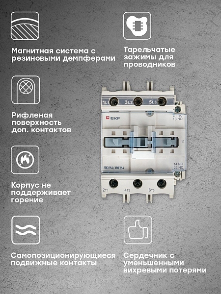 Контактор КМЭ-3 95А 1NO+1NC 36В AC EKF