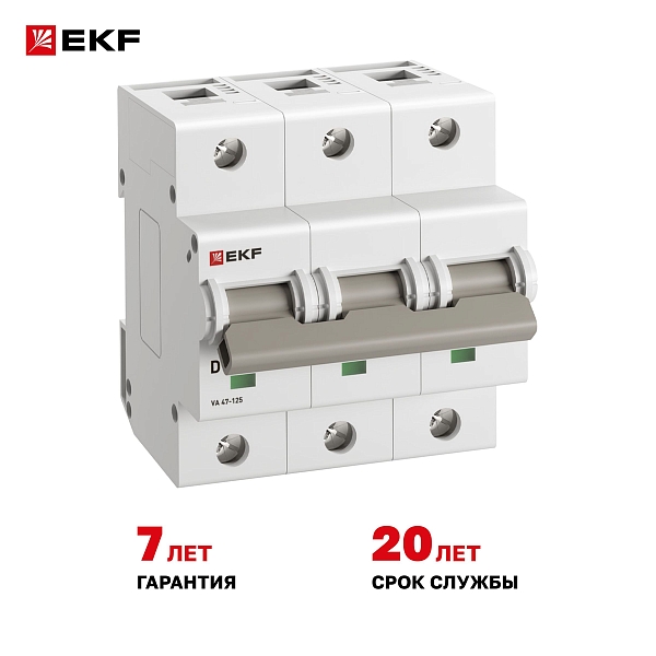 Автоматический выключатель ВА 47-125 3P 25А (D) 15кА PROXIMA EKF