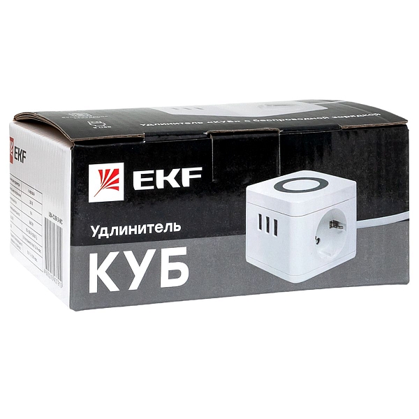Удлинитель "Куб" 2 гнезда 3USB 2,4А+зарядное устройство 1,3 метра 1мм2