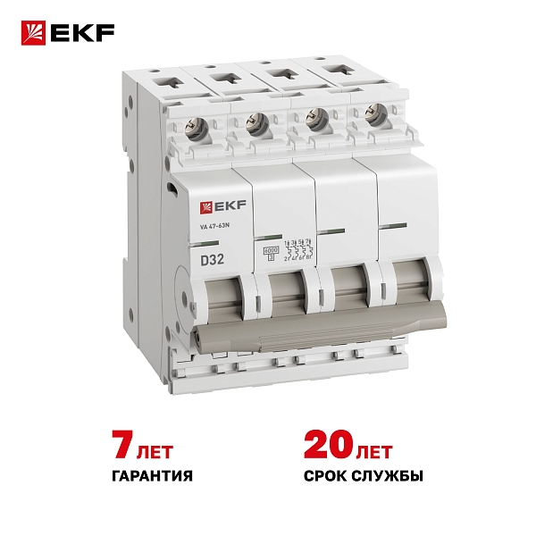 Автоматический выключатель ВА 47-63N 4P 32А (D) 6кА PROXIMA EKF