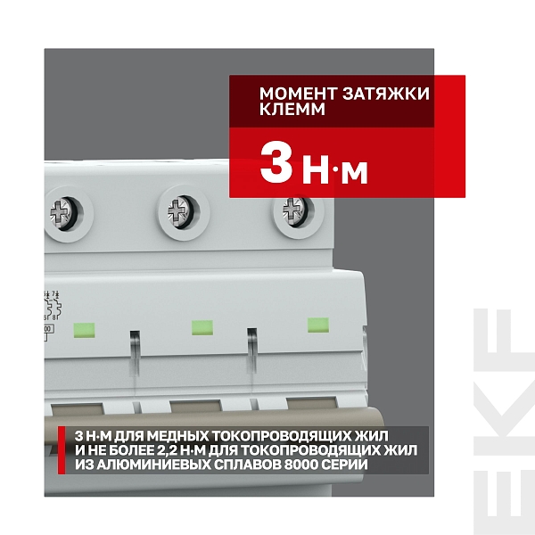 Выключатель автоматический AV-125 4P 125A (C) 10kA EKF AVERES